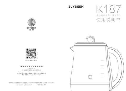 Buydeem 北鼎K187